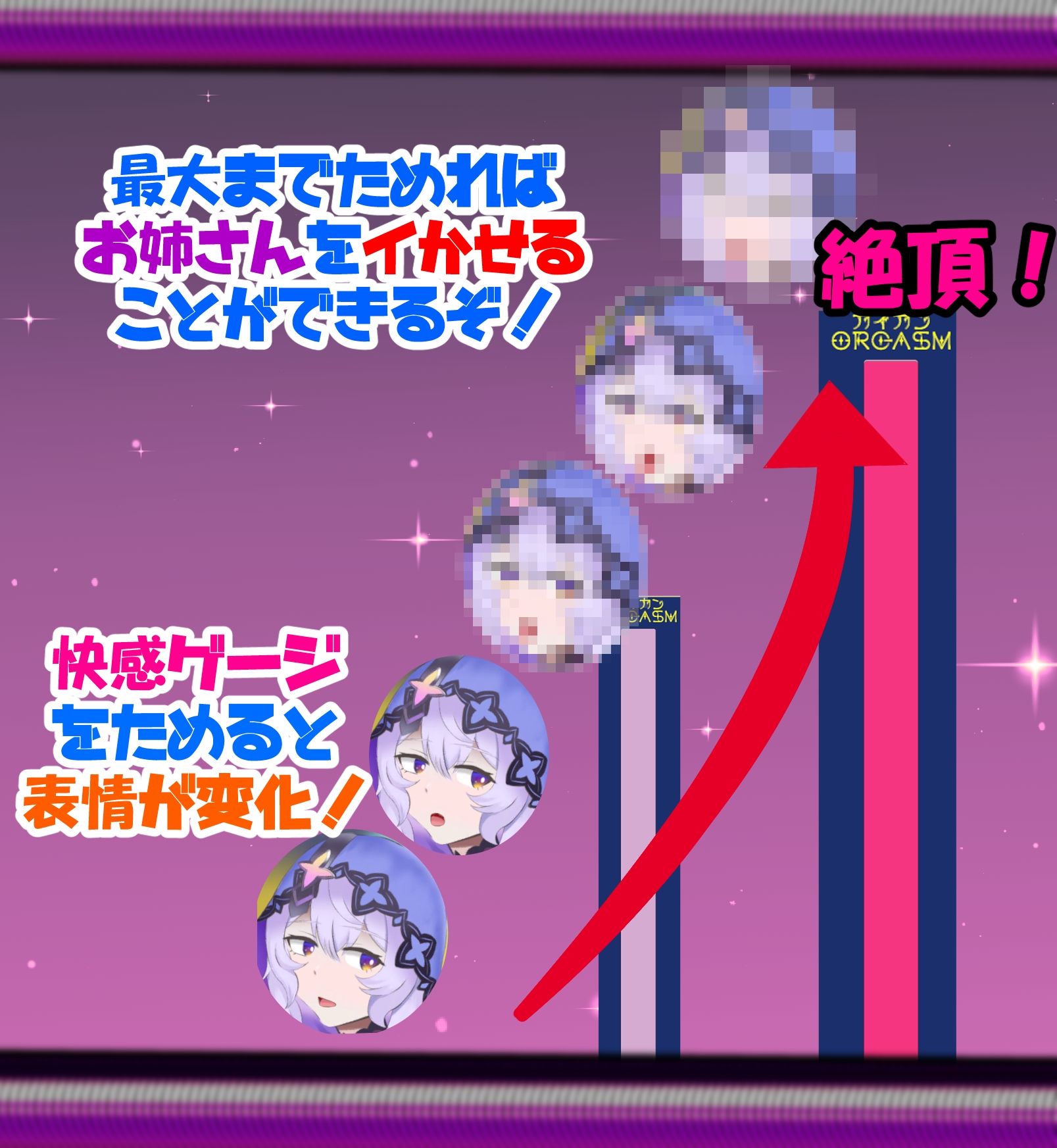 サンプル画像3:占い師風のミステリアスなお姉さんをバックでガン突きするゲーム(竜落子) [d_350776]