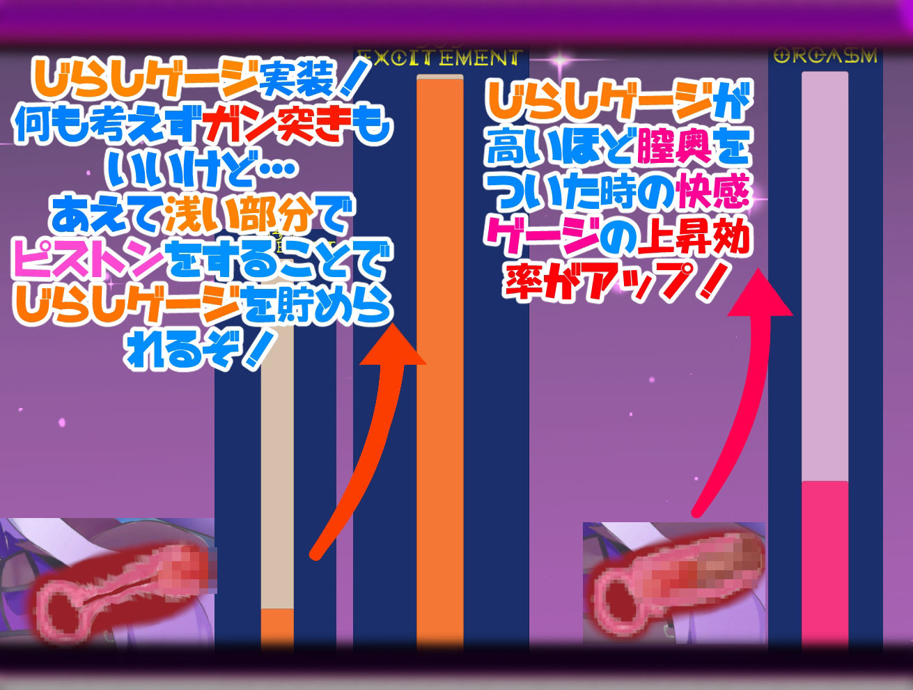 サンプル画像4:占い師風のミステリアスなお姉さんをバックでガン突きするゲーム(竜落子) [d_350776]