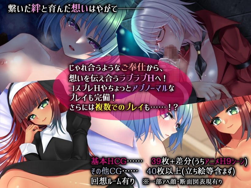 サンプル画像5:楽園のクニークルス(だぶるす＊こあ) [d_350823]