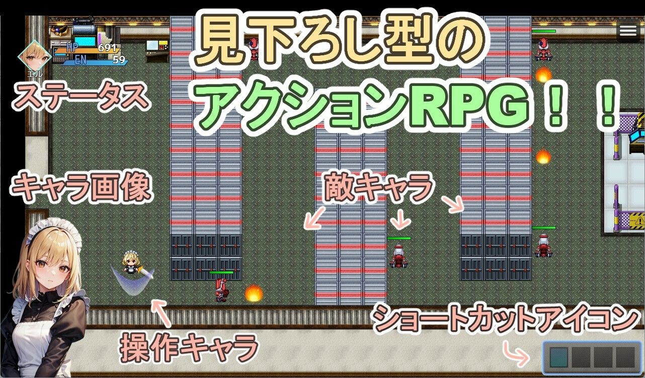 サンプル画像2:戦うメイドとコスプレ宇宙基地(ゼンリョーAI) [d_350901]