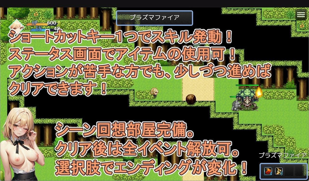 サンプル画像4:戦うメイドとコスプレ宇宙基地(ゼンリョーAI) [d_350901]