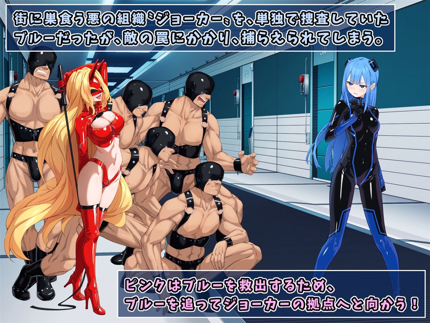 サンプル画像2:特命少女アイギス・ピンク(No Future) [d_350962]