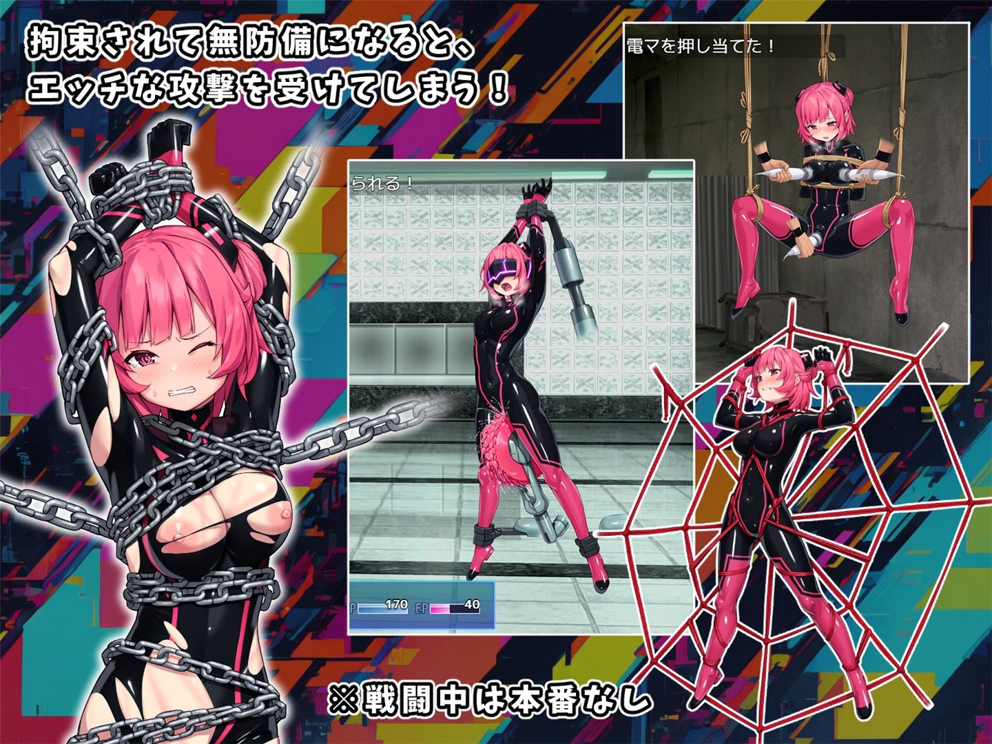 特命少女アイギス・ピンクの画像6