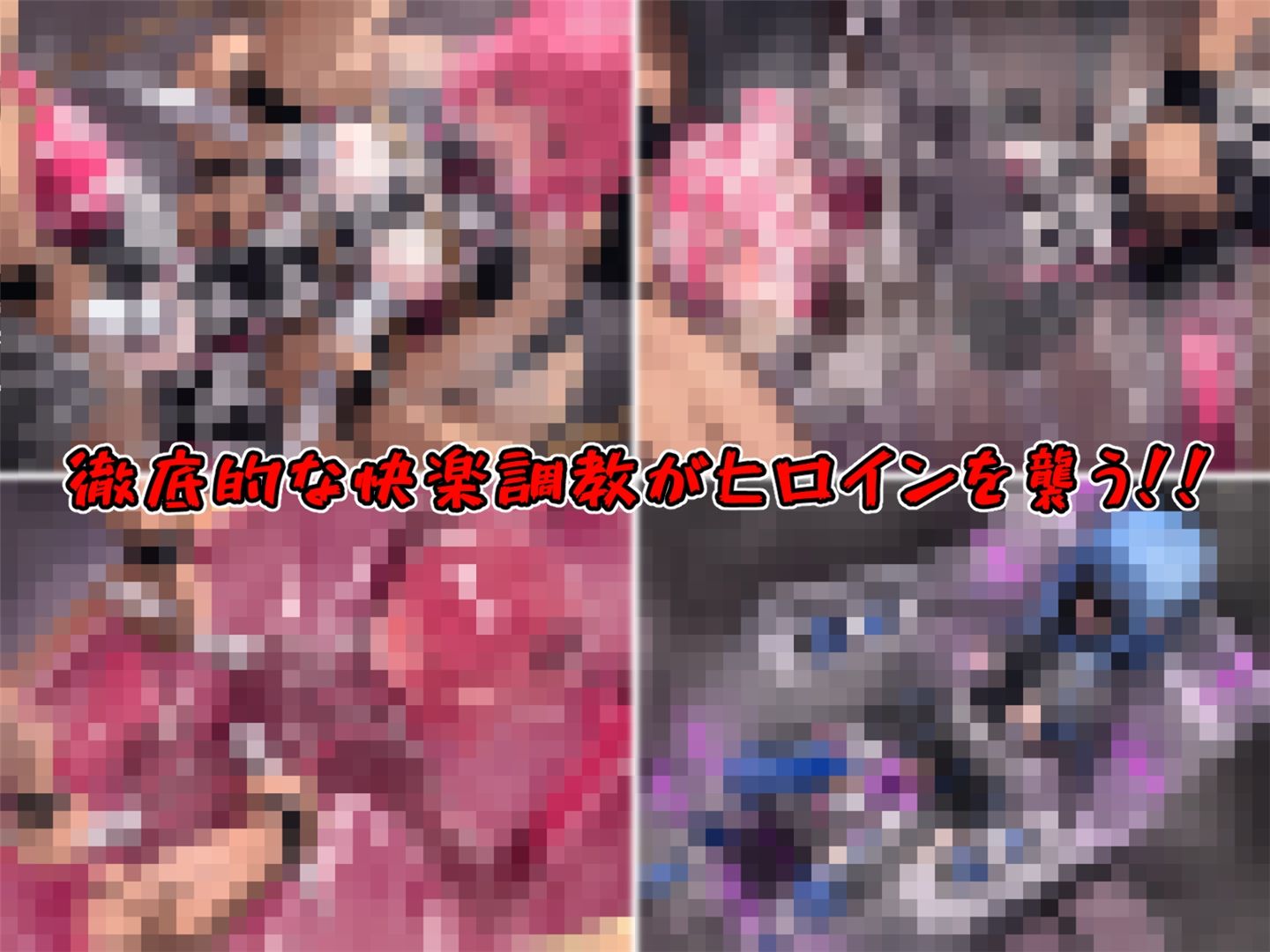 特命少女アイギス・ピンクの画像8
