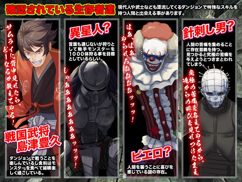 サンプル画像6:最悪のダンジョン最下層に突然漂流しちゃった人妻のここあさん(Are！) [d_351190]