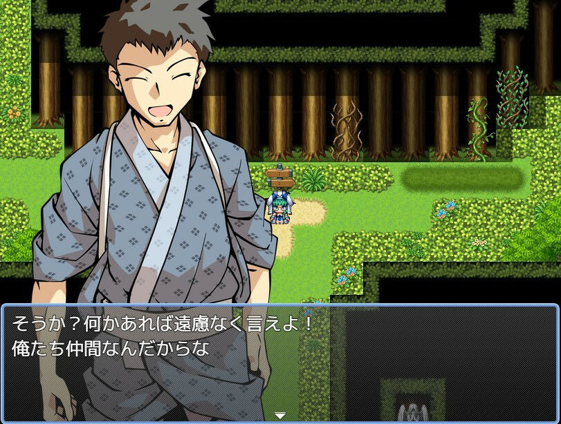 サンプル画像3:おしがま僧侶と優しい勇者様(えちえちげーむず) [d_351192]