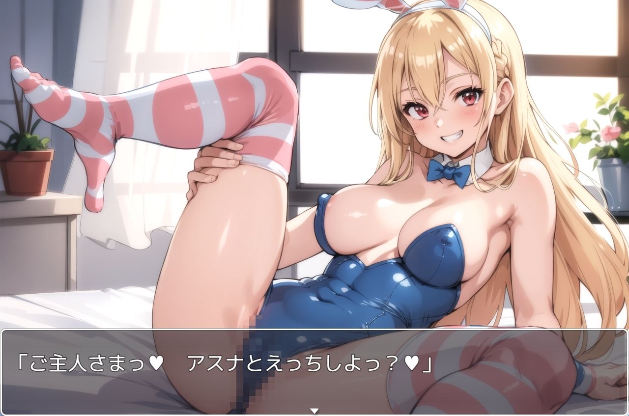 サンプル画像1:ブルアカsex no.6(ネロンソフト) [d_351383]