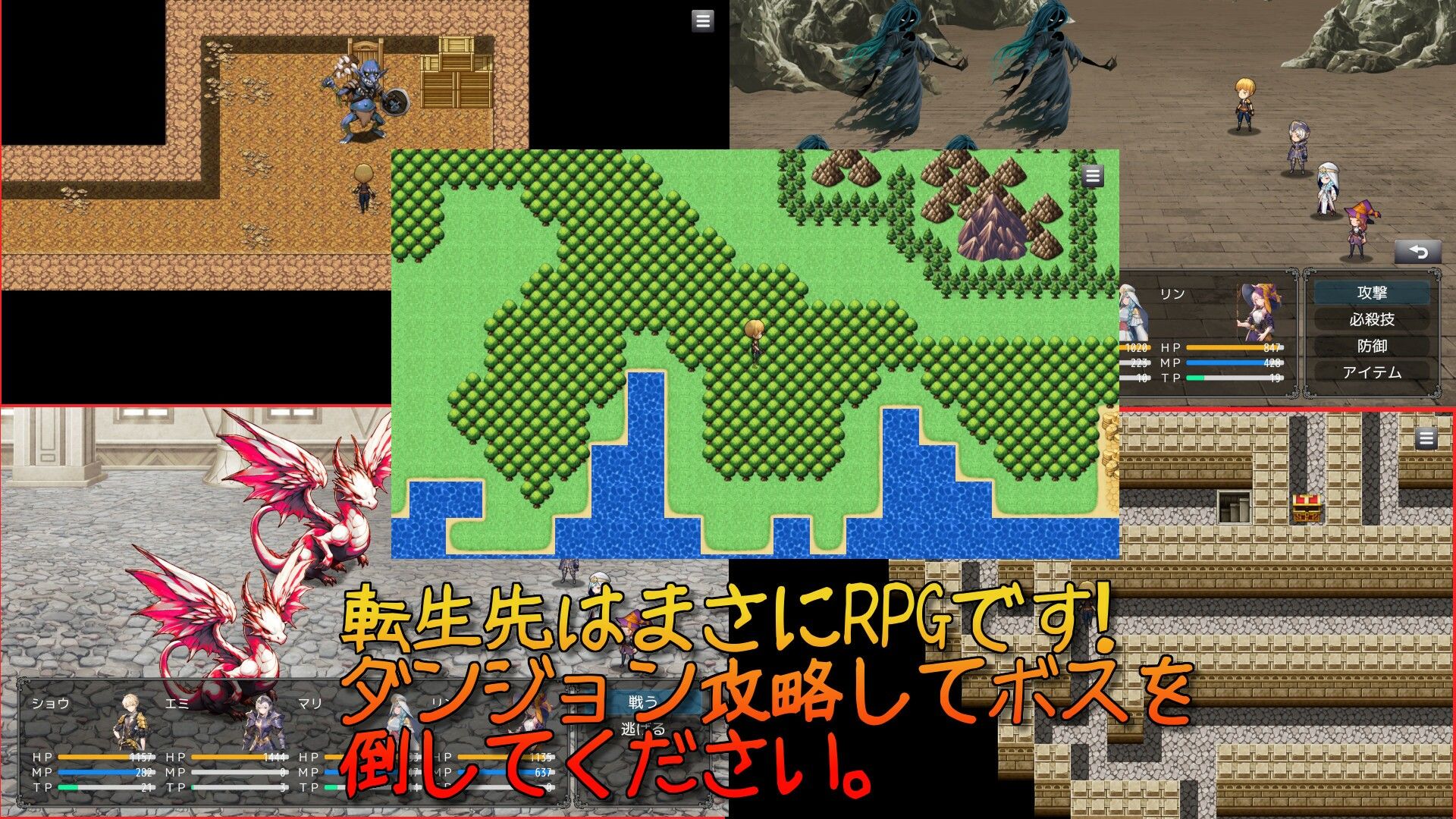 サンプル画像2:転生勇者ショウ 境界の島の攻防(ショウゲームズ) [d_351419]