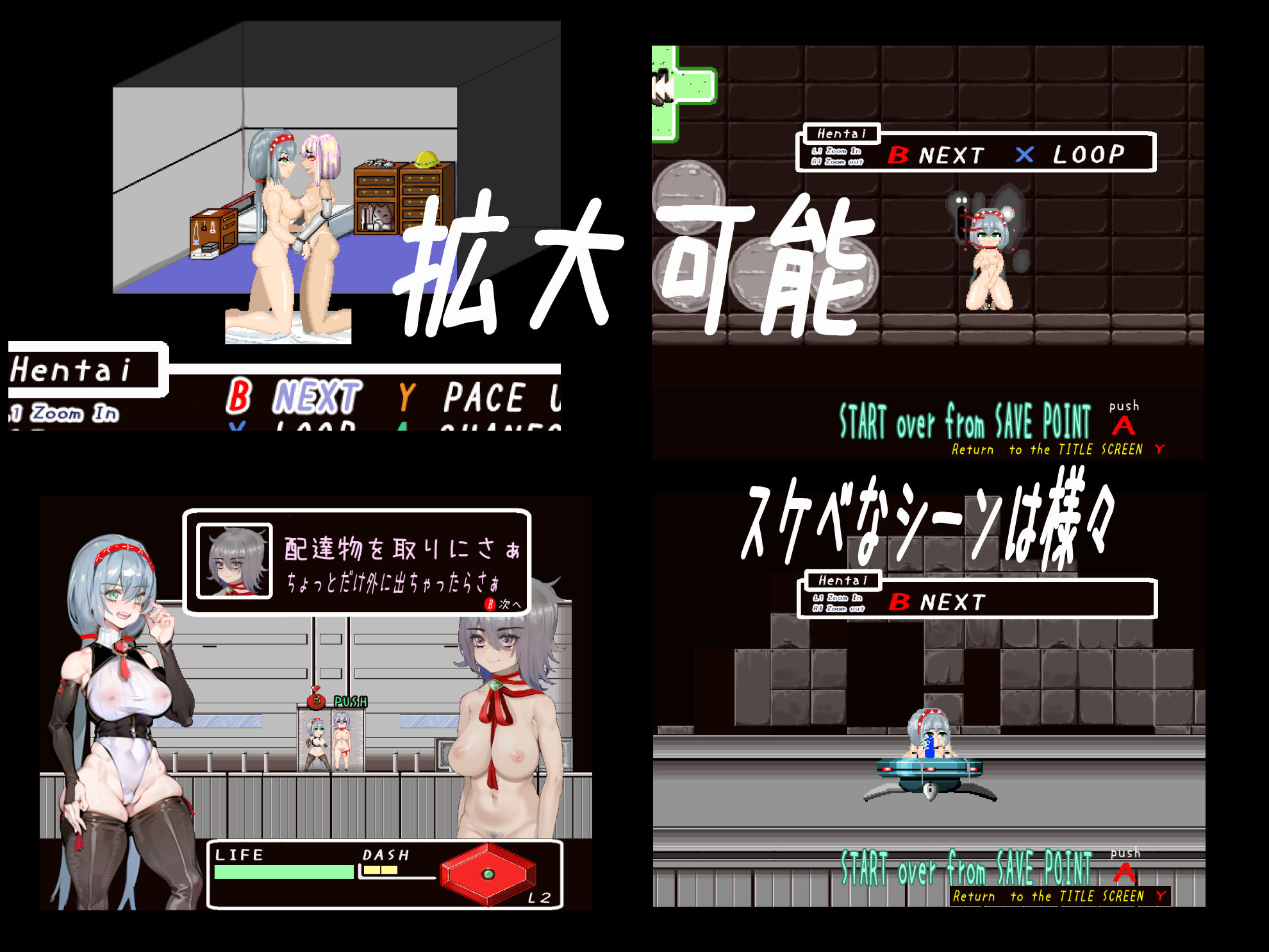 サンプル画像4:人形たち(SSS) [d_351495]