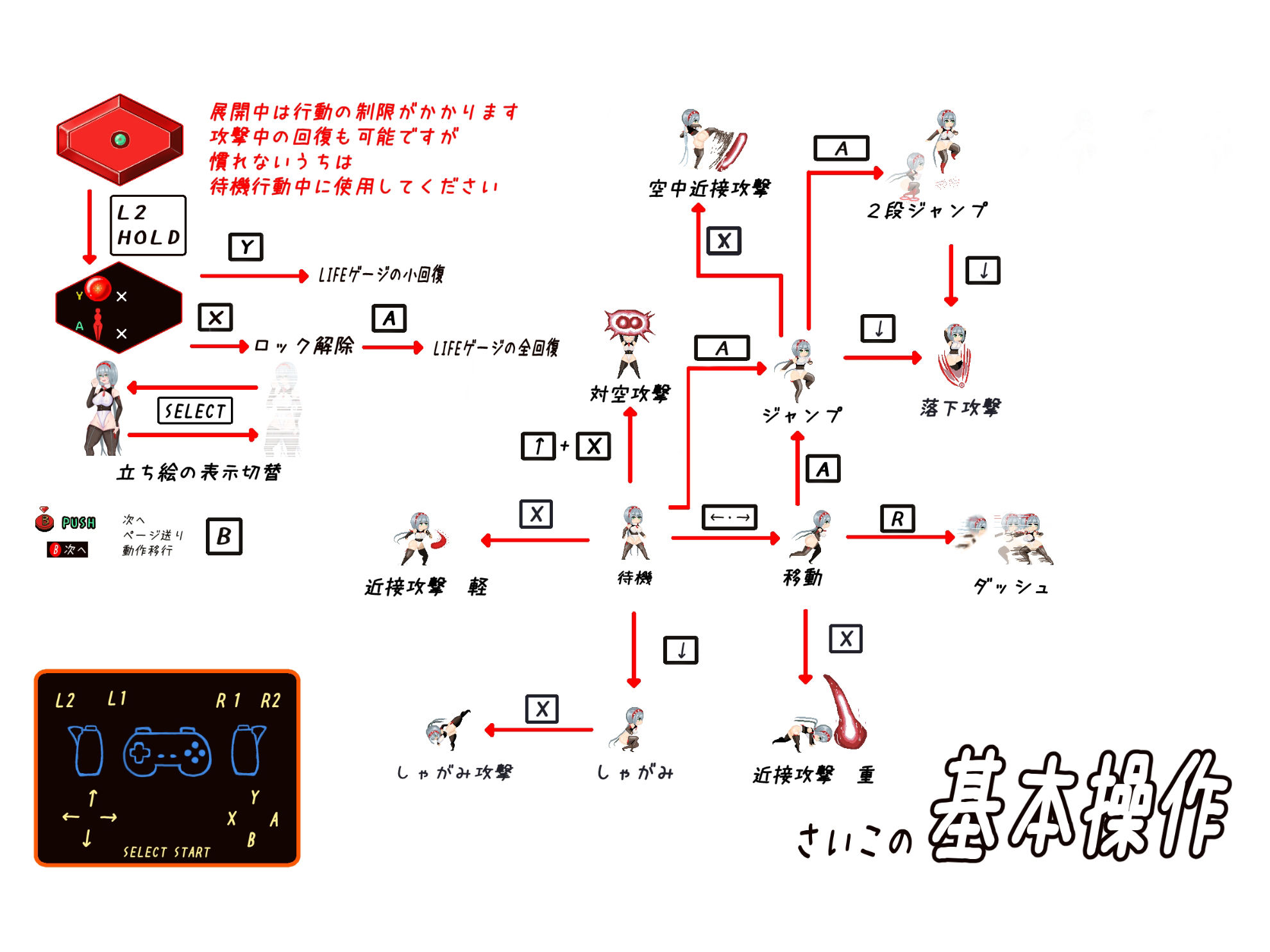 サンプル画像6:人形たち(SSS) [d_351495]