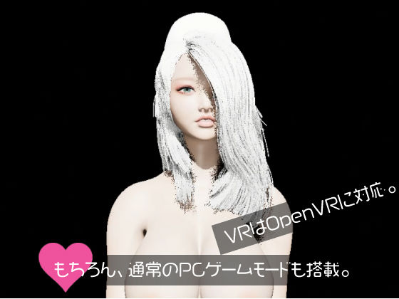 サンプル画像2:NSFWRoomVR01-オナホ風紀委員(にゃんこフェチ) [d_351497]