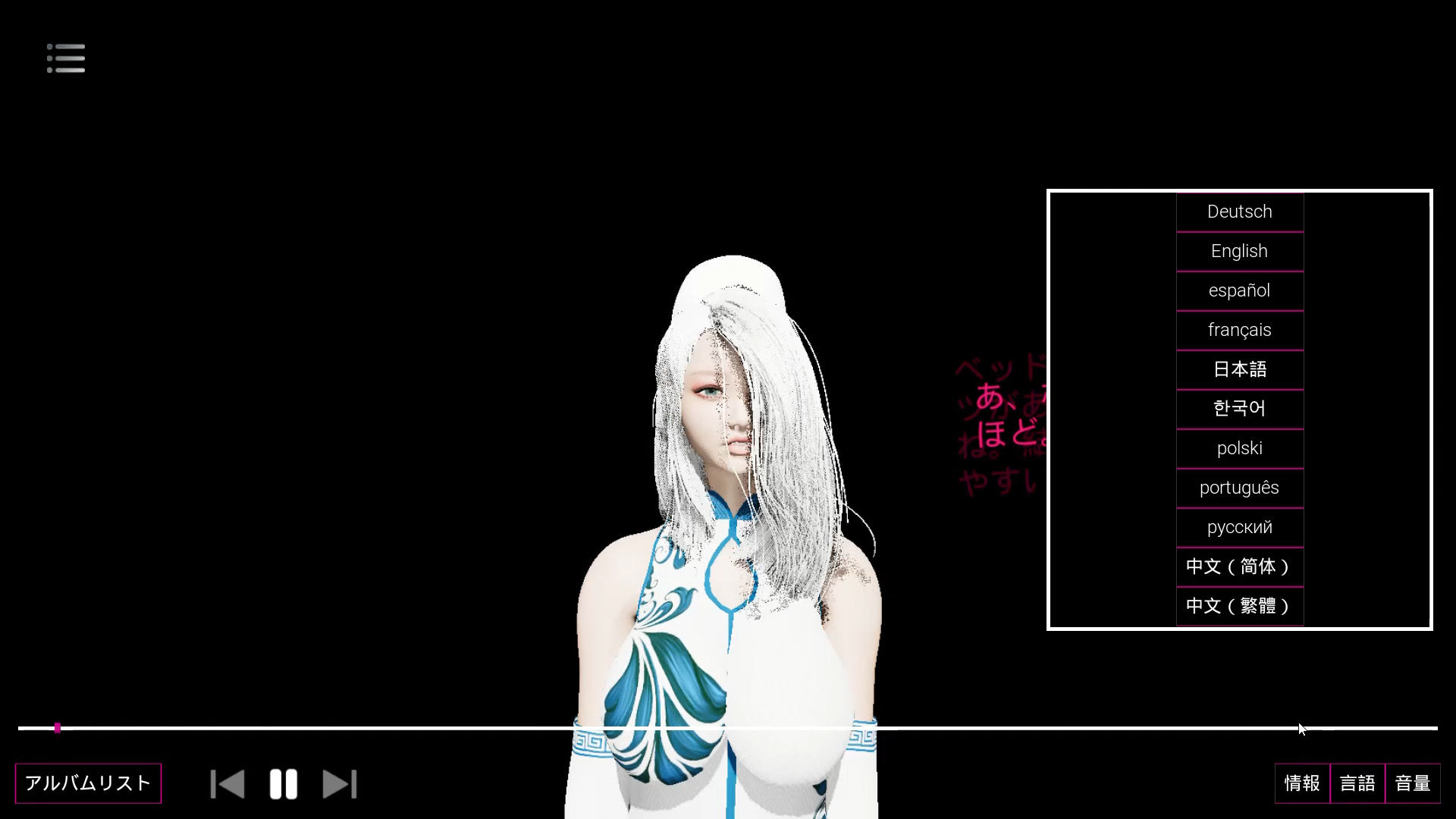 NSFWRoomVR01-オナホ風紀委員