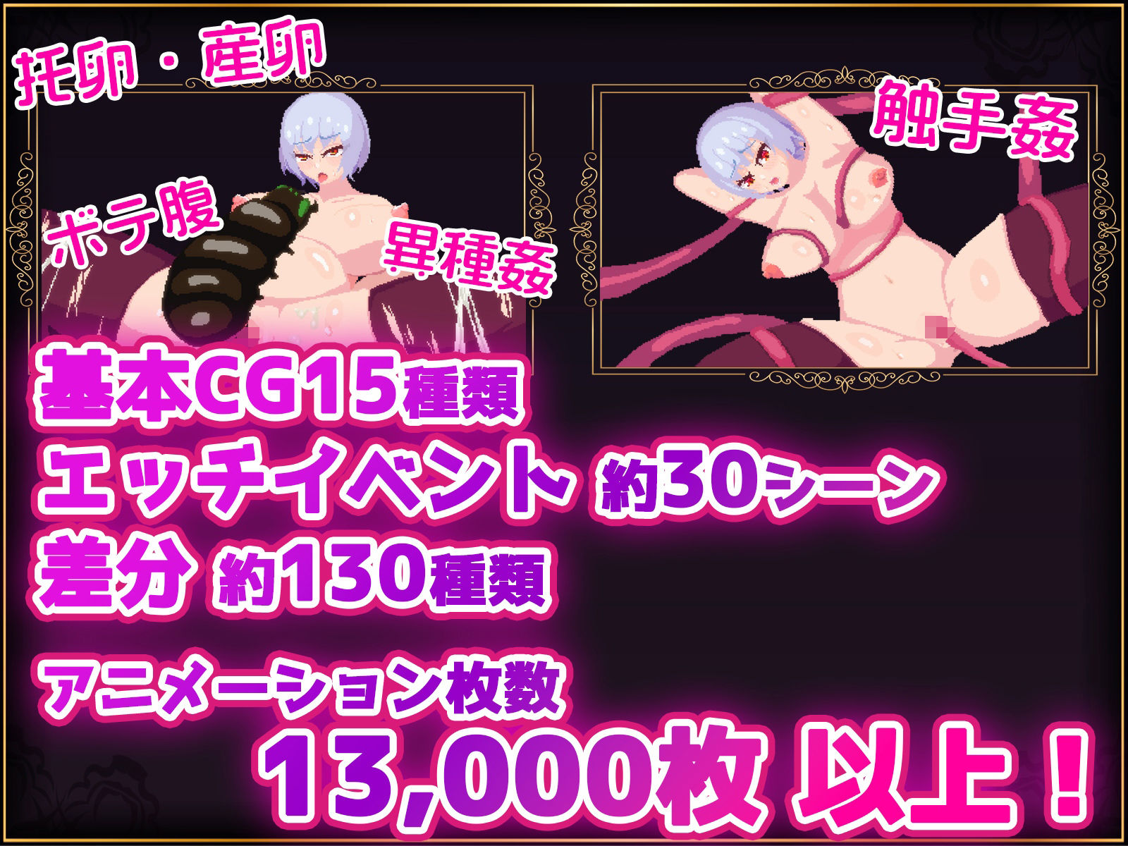 サンプル画像6:怪盗見習いルミナと魅惑の秘宝(Xenote) [d_351515]