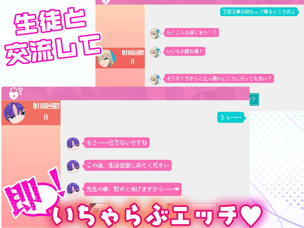 サンプル画像1:いちゃラブ アーカイブ(Xenote) [d_351561]