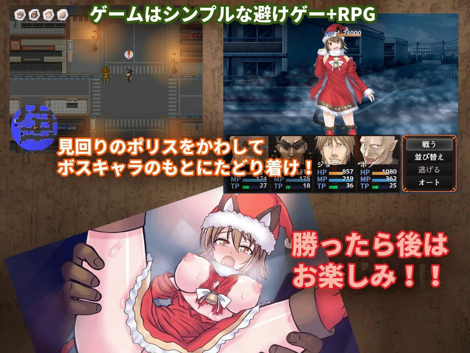 サンプル画像1:ならずサンタがやってくる(Z印) [d_351973]