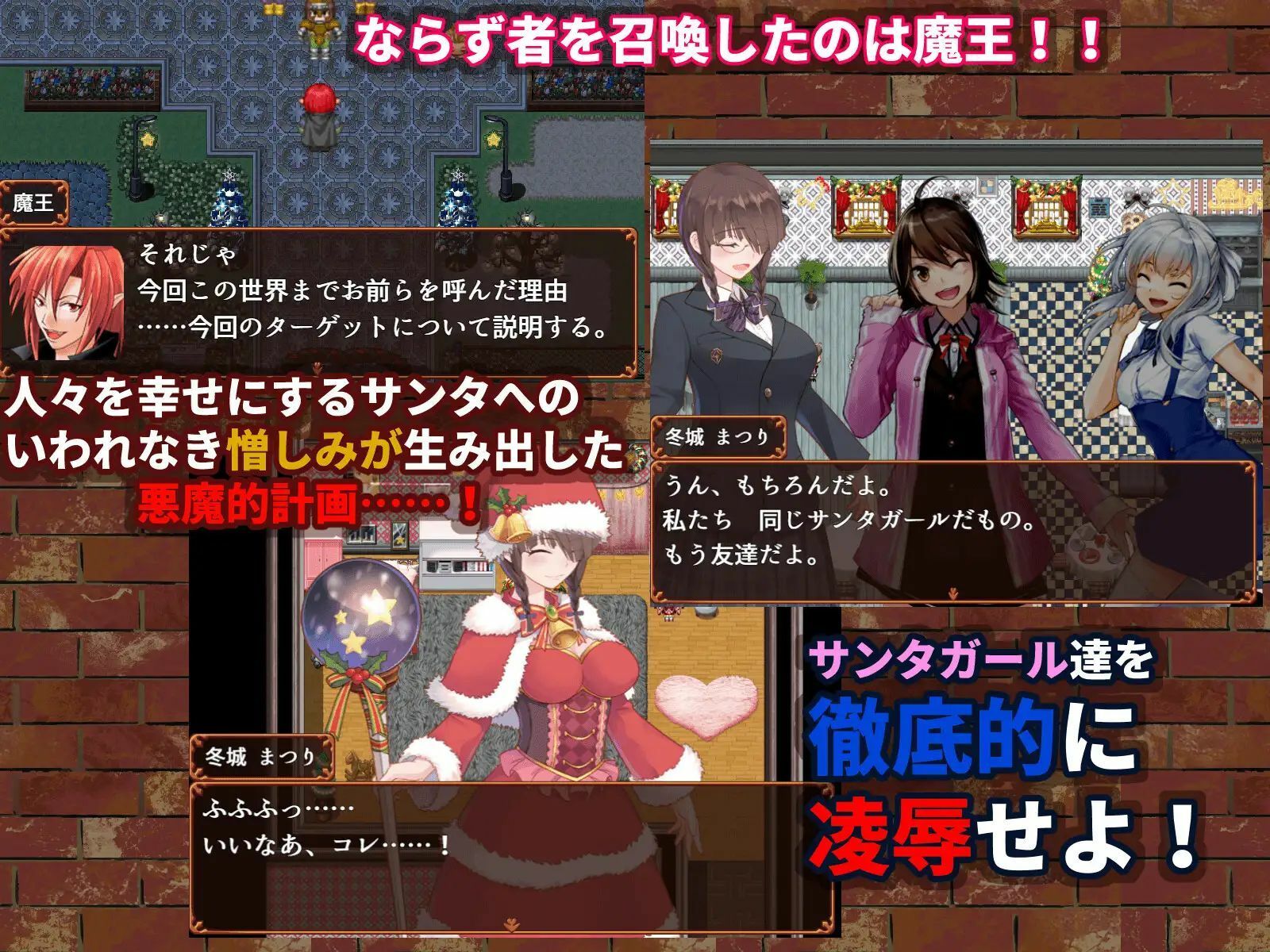 サンプル画像3:ならずサンタがやってくる(Z印) [d_351973]