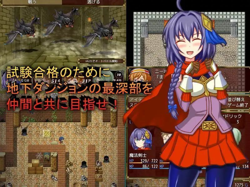 サンプル画像1:LandGrave 〜ルーシャ、はじめての冒険〜(Z印) [d_352052]