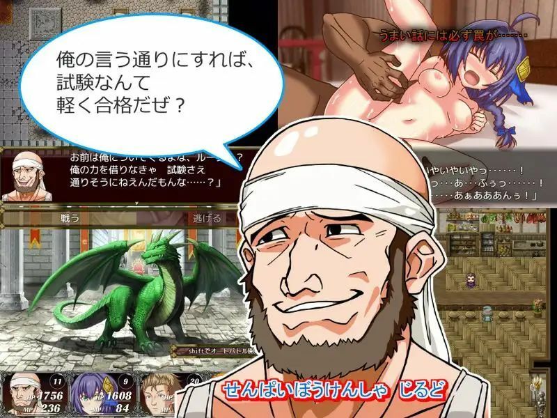 サンプル画像2:LandGrave 〜ルーシャ、はじめての冒険〜(Z印) [d_352052]