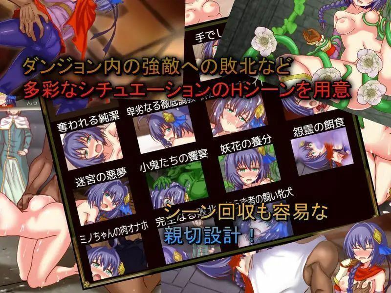 サンプル画像3:LandGrave 〜ルーシャ、はじめての冒険〜(Z印) [d_352052]