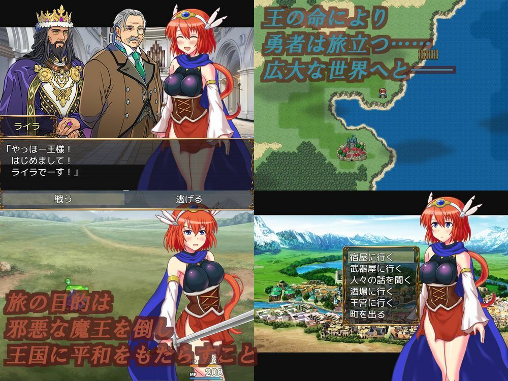 サンプル画像1:FIELD OF ETHOS 〜勇者ライラ、遥かなる旅路〜(Z印) [d_352075]