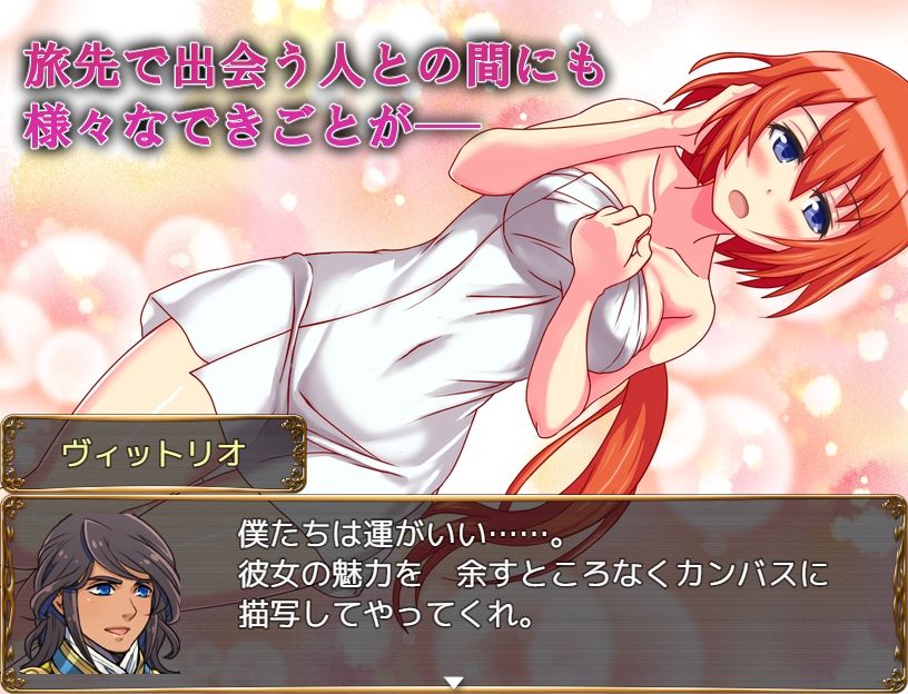 サンプル画像3:FIELD OF ETHOS 〜勇者ライラ、遥かなる旅路〜(Z印) [d_352075]