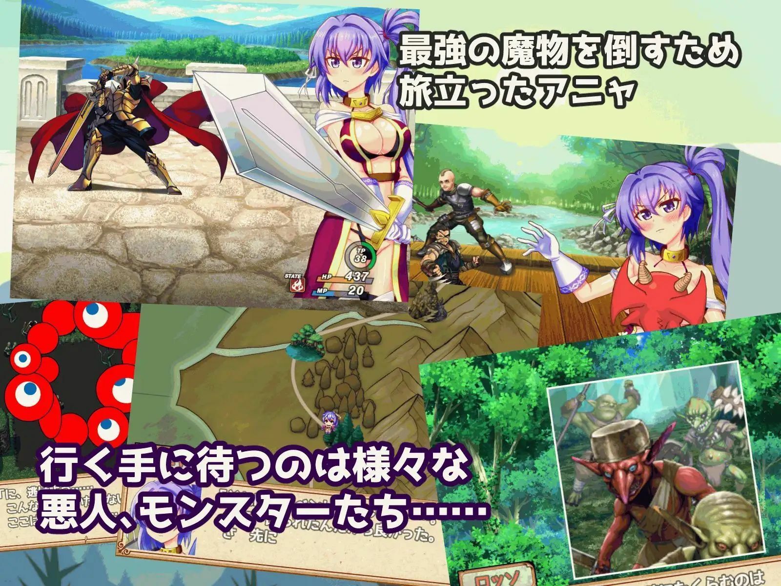 サンプル画像2:アニャと10の凌●者(Z印) [d_352083]