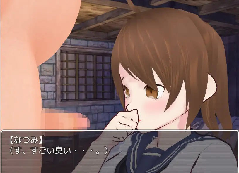 サンプル画像2:剣道部の私が異世界に転生したら催●されちゃった。(カワウソフト) [d_352117]