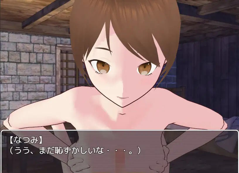 サンプル画像3:剣道部の私が異世界に転生したら催●されちゃった。(カワウソフト) [d_352117]