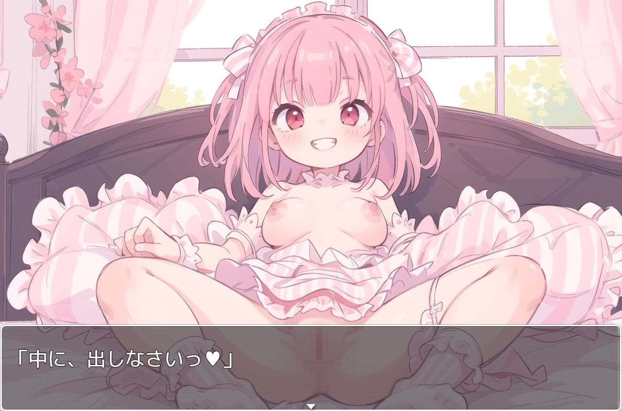 サンプル画像2:H・学園性活 sp.61(眠り屋) [d_352148]