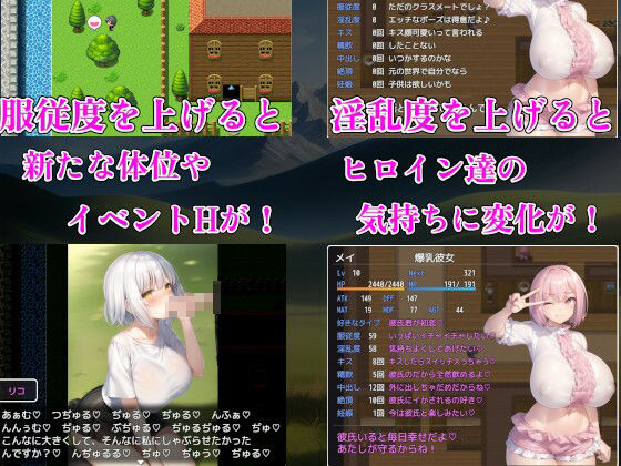 サンプル画像3:爆乳JKハーレムファンタジー〜全員まとめて中出し強化〜(アルミラージ工房) [d_352165]