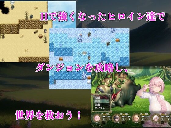 サンプル画像4:爆乳JKハーレムファンタジー〜全員まとめて中出し強化〜(アルミラージ工房) [d_352165]