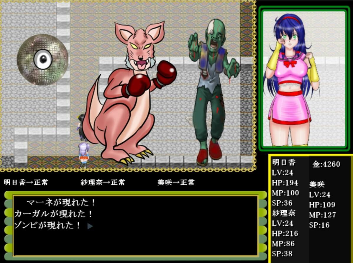 サンプル画像2:バトル・ザ・スリーシスターズ(Mzfist) [d_352274]