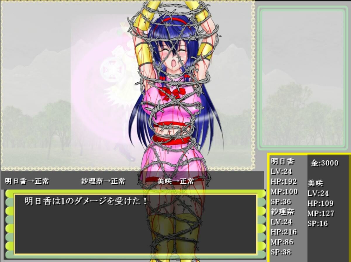 サンプル画像3:バトル・ザ・スリーシスターズ(Mzfist) [d_352274]