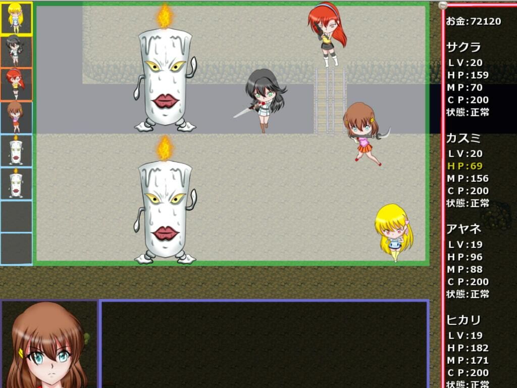 サンプル画像3:リョナ・ザ・スリーシスターズ〜最後の戦い(Mzfist) [d_352287]