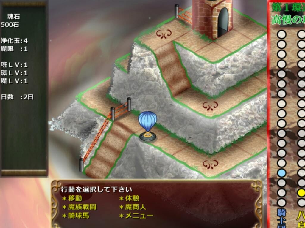 サンプル画像1:リョナ・ザ・ヒロインファイナル(Mzfist) [d_352290]