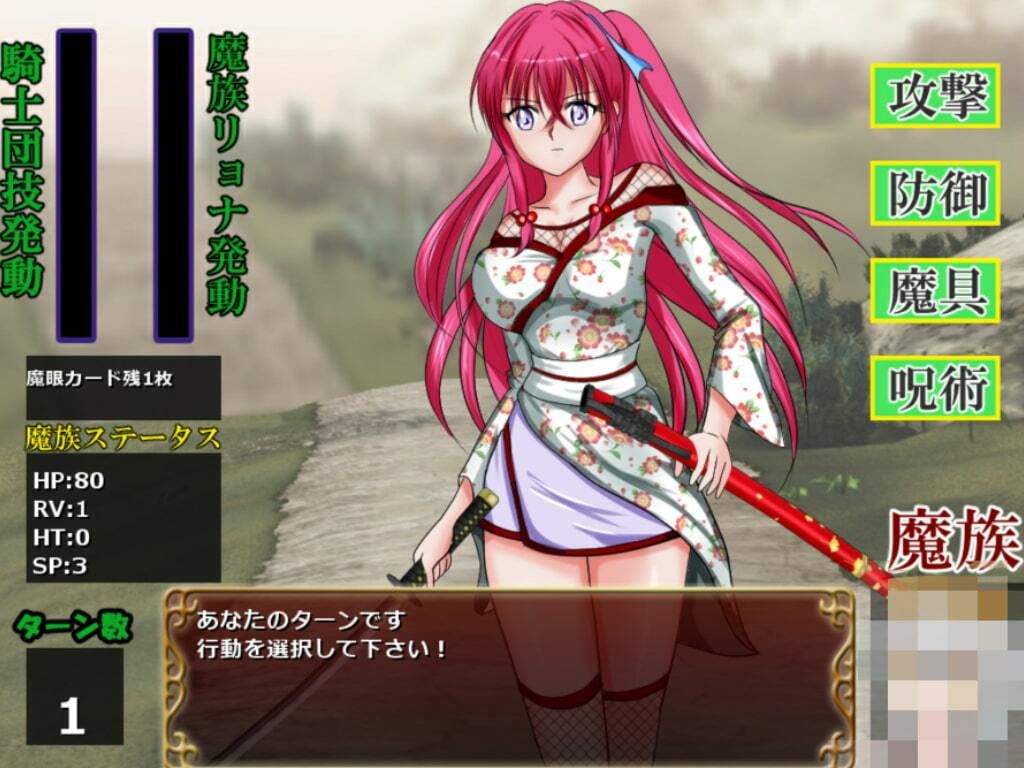 サンプル画像2:リョナ・ザ・ヒロインファイナル(Mzfist) [d_352290]