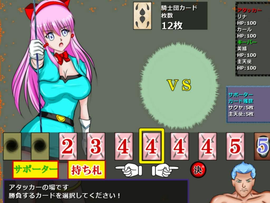 サンプル画像3:リョナ・ザ・ヒロインファイナル(Mzfist) [d_352290]