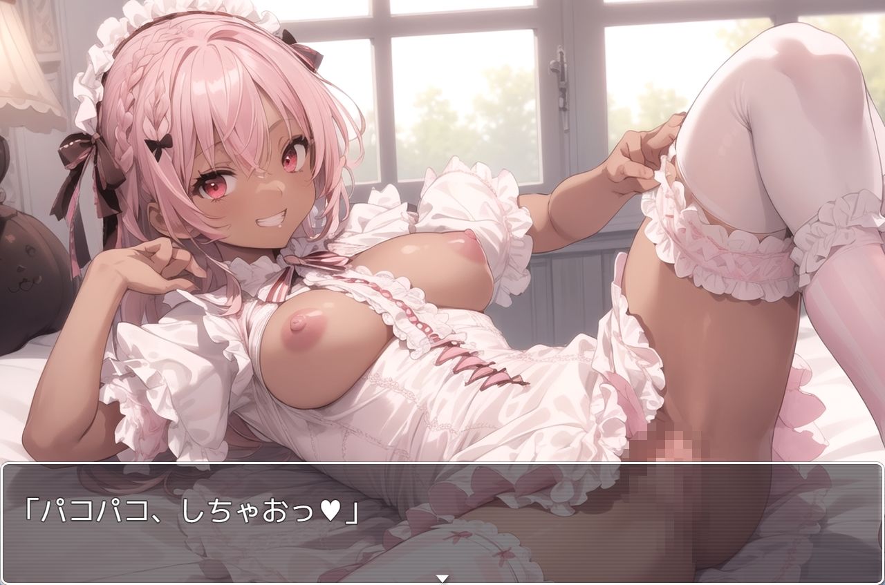 サンプル画像5:褐色巨乳ギャル sp.101(眠り屋) [d_352584]