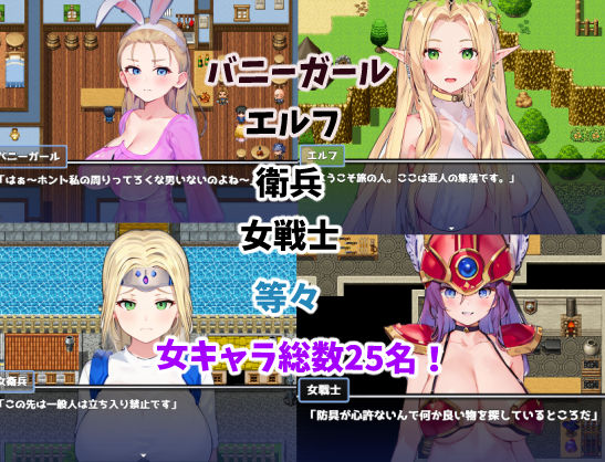 サンプル画像5:ようこそNPC姦の世界へ(七福亭) [d_352935]