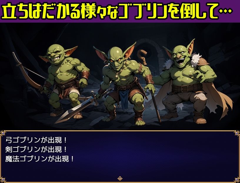 サンプル画像2:羊奴●メイドとゴブリンの穴(レプリライカ) [d_353187]