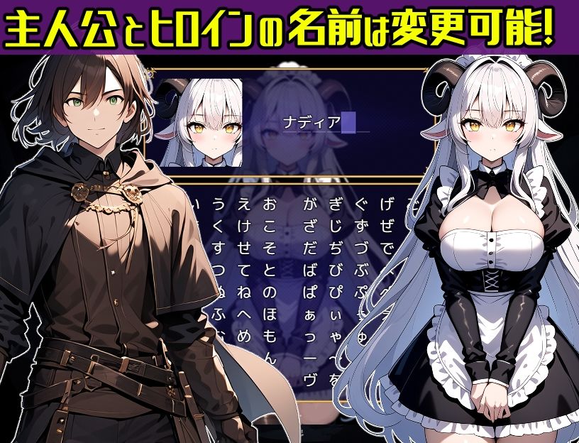 サンプル画像4:羊奴●メイドとゴブリンの穴(レプリライカ) [d_353187]