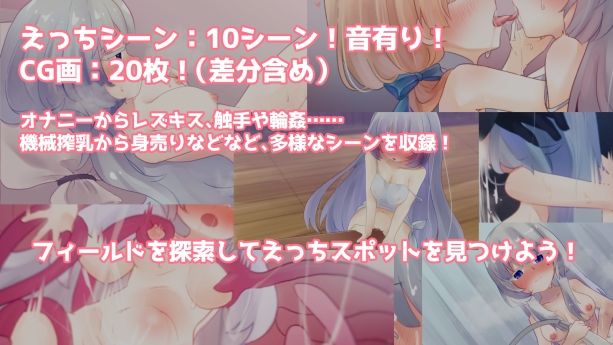 サンプル画像3:淫れた正夢 〜発情ステータスを解除するために〜(葬色メモリアル) [d_353230]