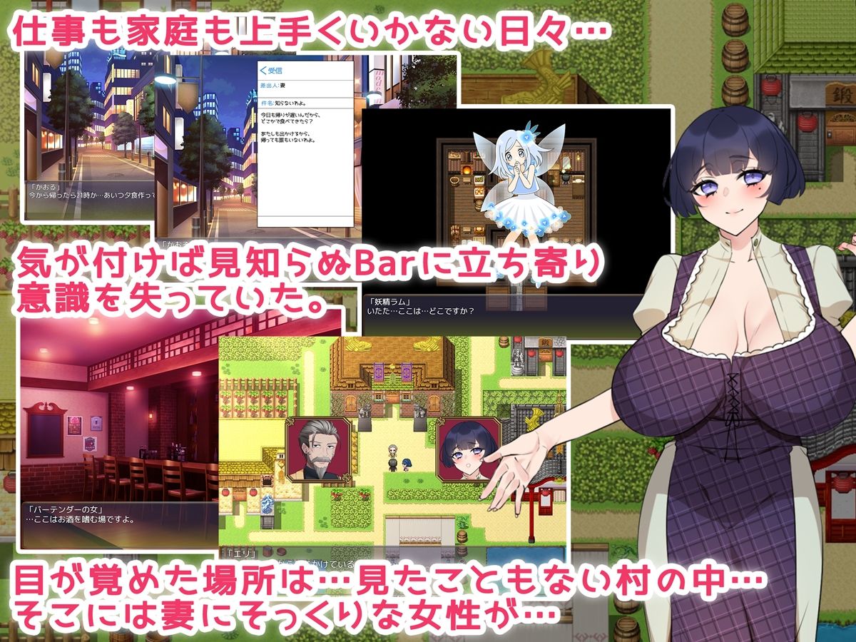 サンプル画像1:異世界村（セックス村）へようこそ♪(みるくせーき) [d_353318]