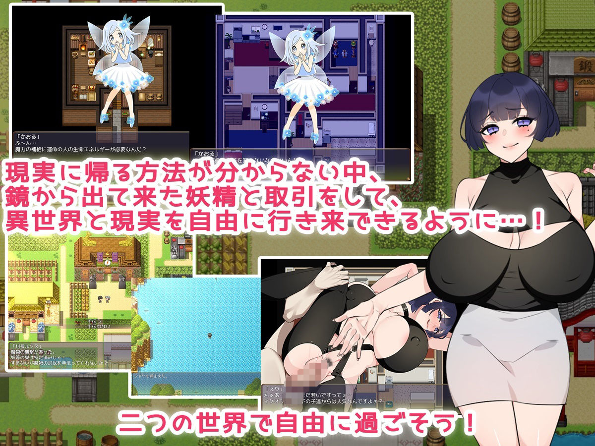 サンプル画像2:異世界村（セックス村）へようこそ♪(みるくせーき) [d_353318]