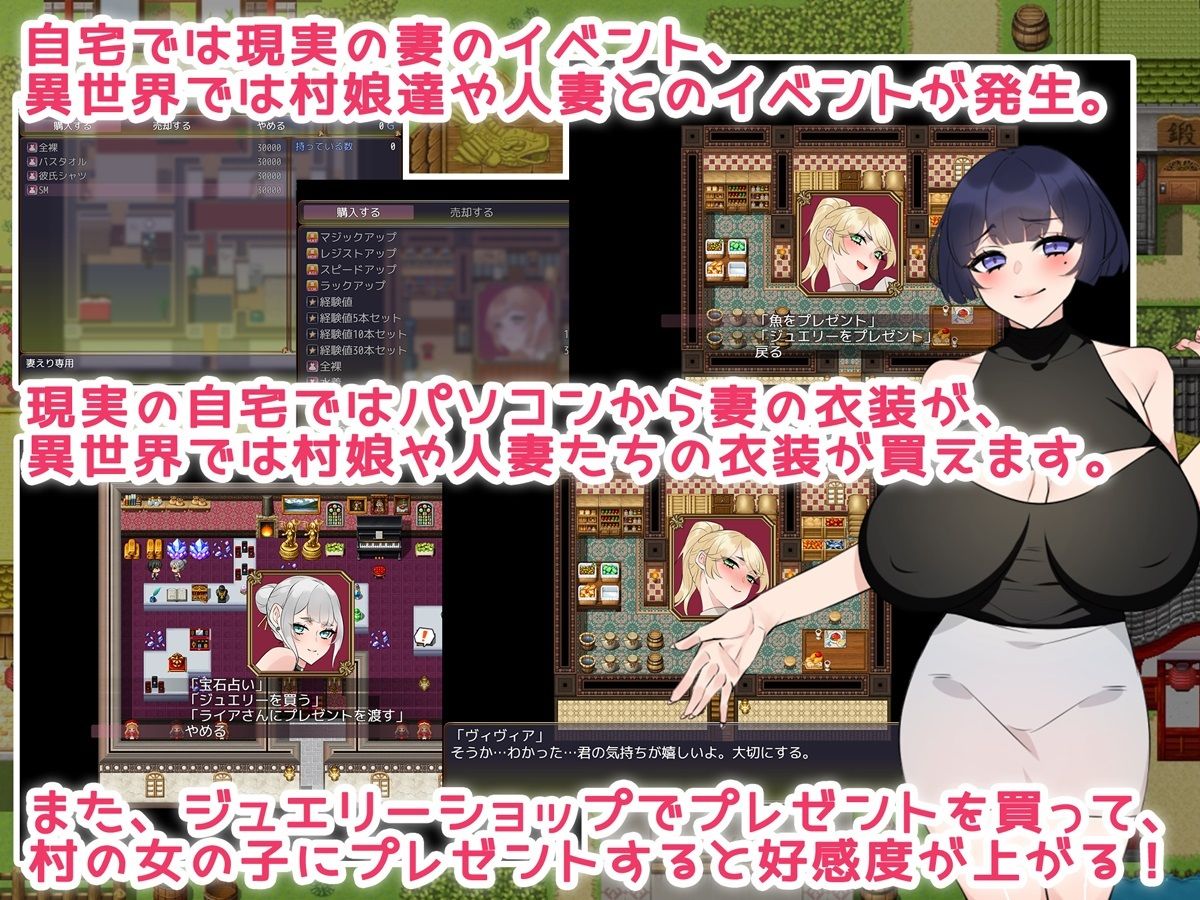 サンプル画像3:異世界村（セックス村）へようこそ♪(みるくせーき) [d_353318]