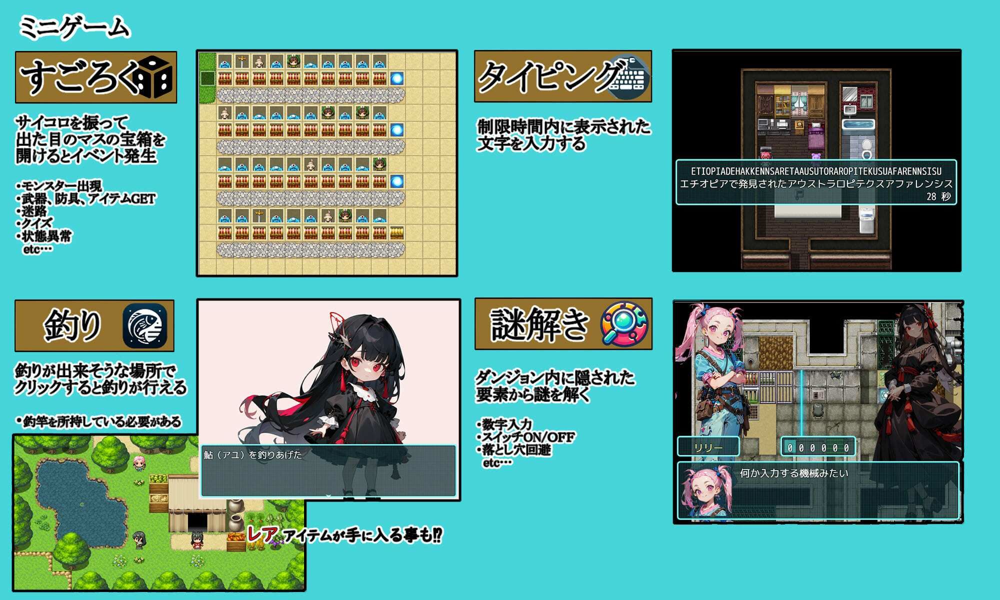 サンプル画像4:Echo of Elsiria-エコー・オブ・エルシリア-(紅ε) [d_353348]