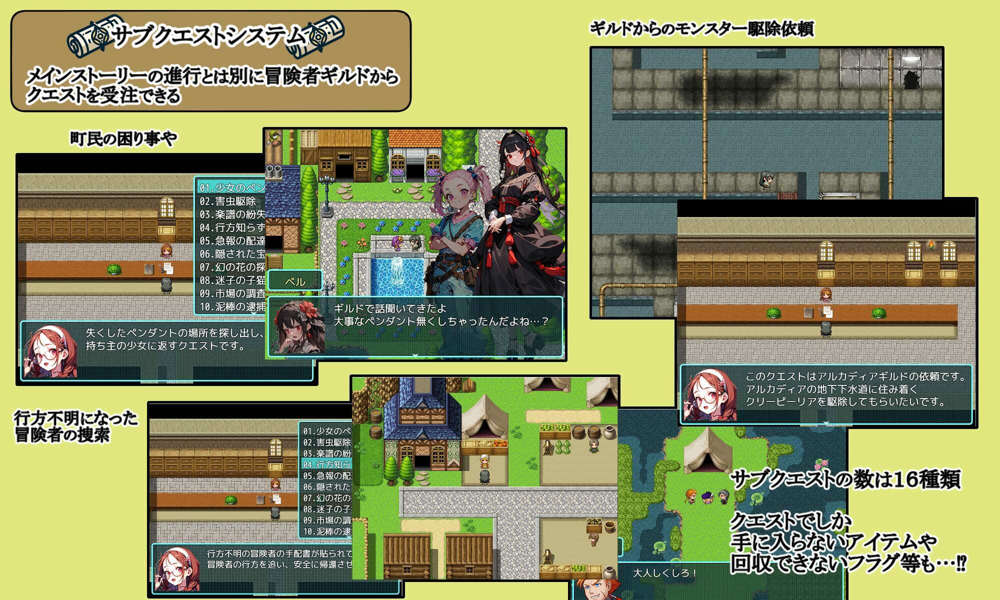 サンプル画像5:Echo of Elsiria-エコー・オブ・エルシリア-(紅ε) [d_353348]