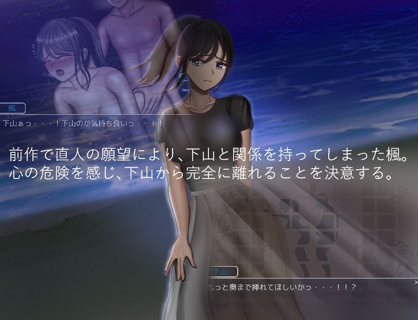 サンプル画像1:危ぶまれる変化 past story(空上) [d_353371]