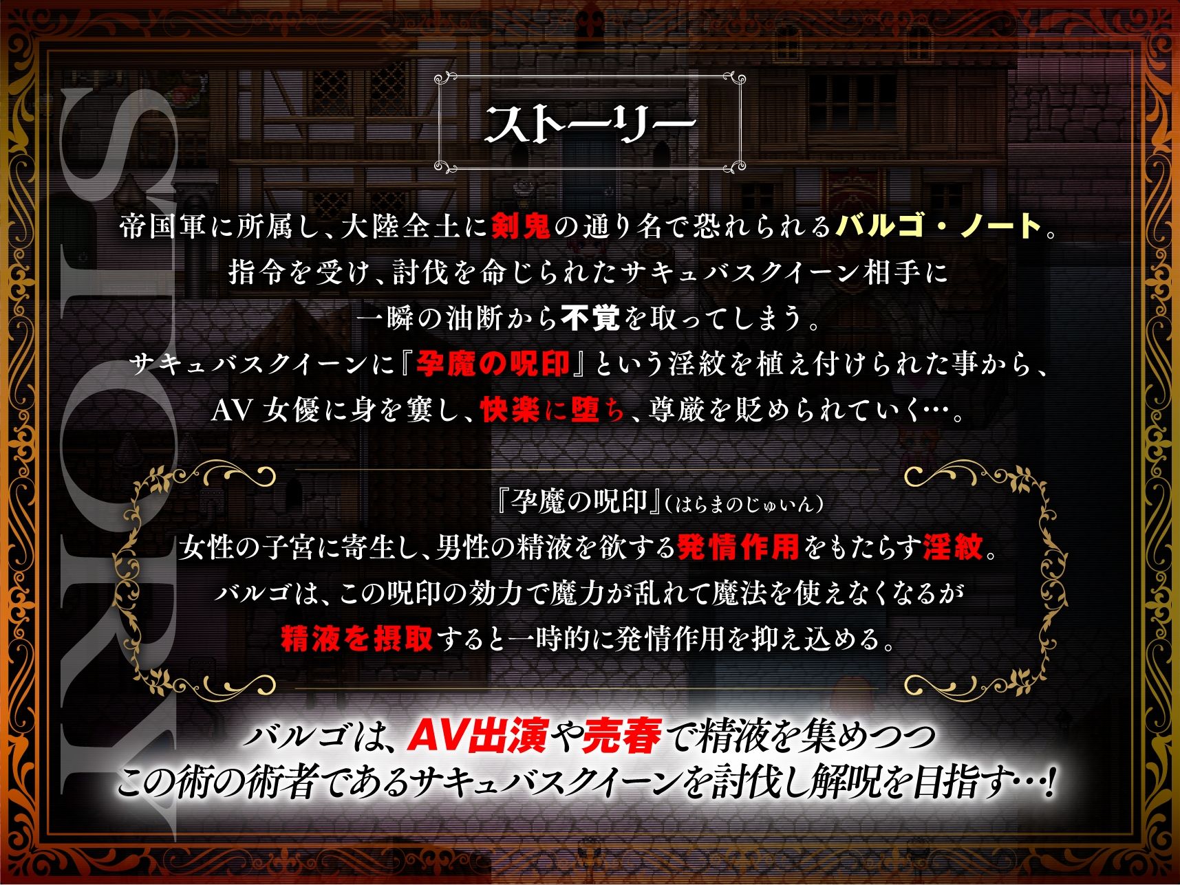 サンプル画像1:剣鬼バルゴ〜有名将校衝撃のAVデビュー！〜(金色complex) [d_353535]