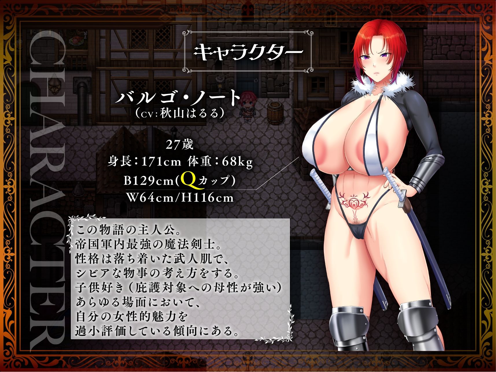 サンプル画像2:剣鬼バルゴ〜有名将校衝撃のAVデビュー！〜(金色complex) [d_353535]